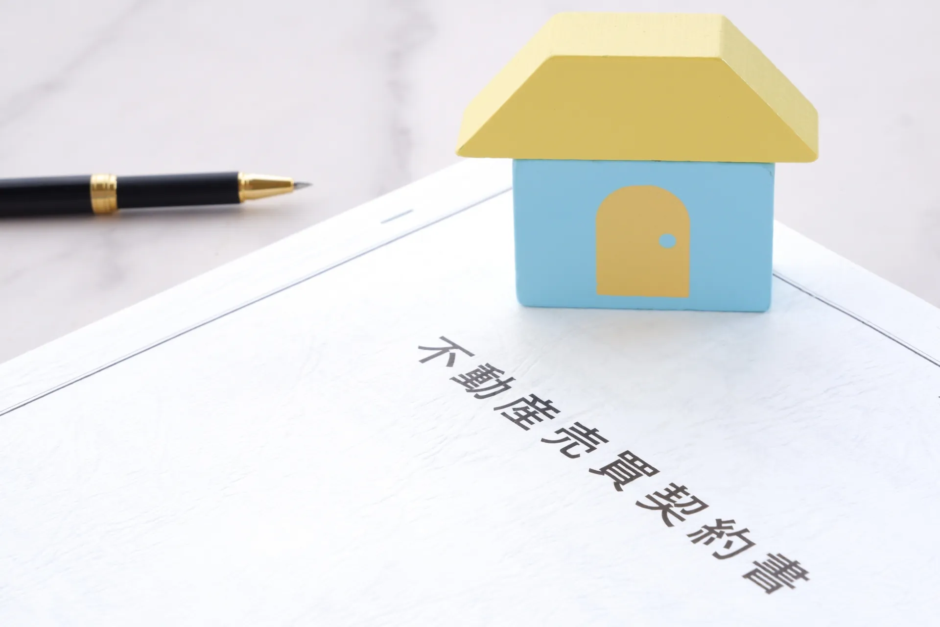 不動産売買仲介事業