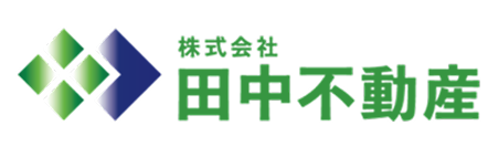 田中不動産