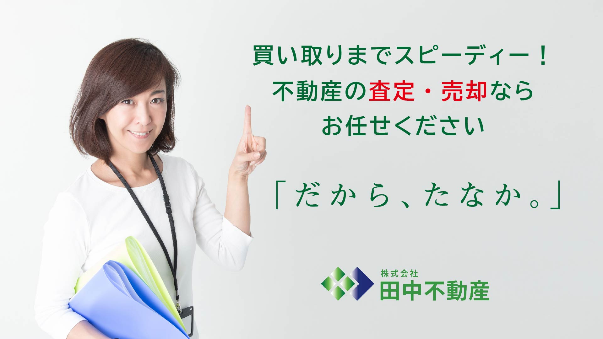 スライド画像 9