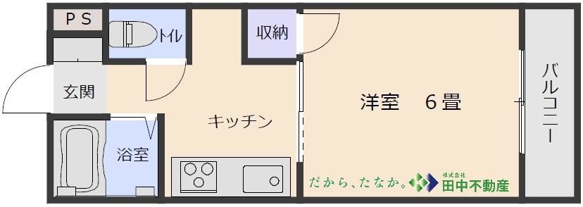 グリーンパーク - 画像1