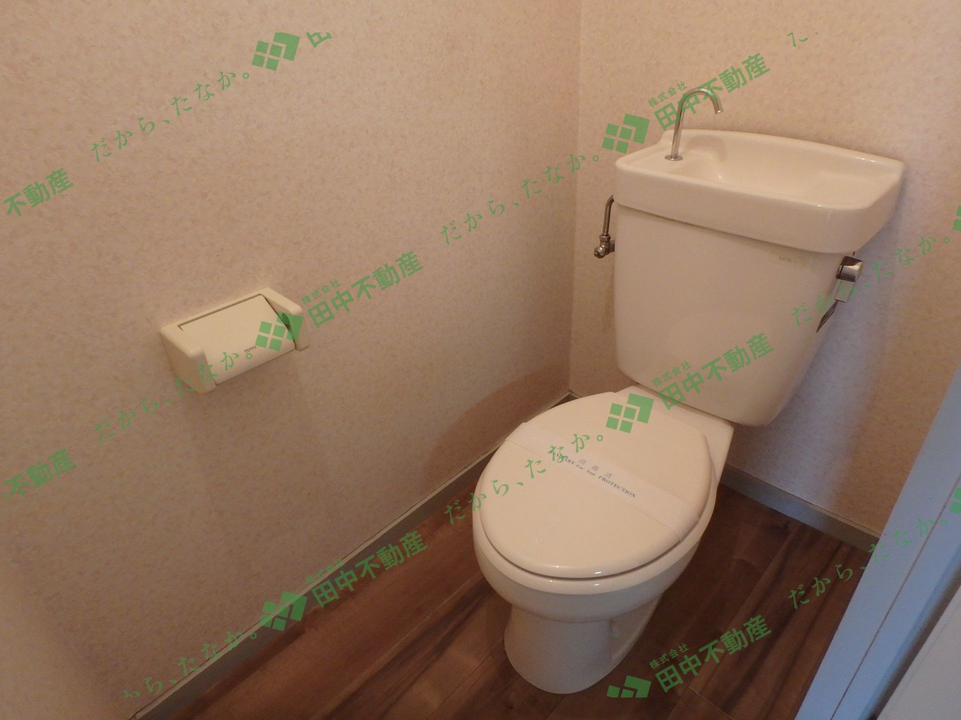 グリーンパーク - 画像6