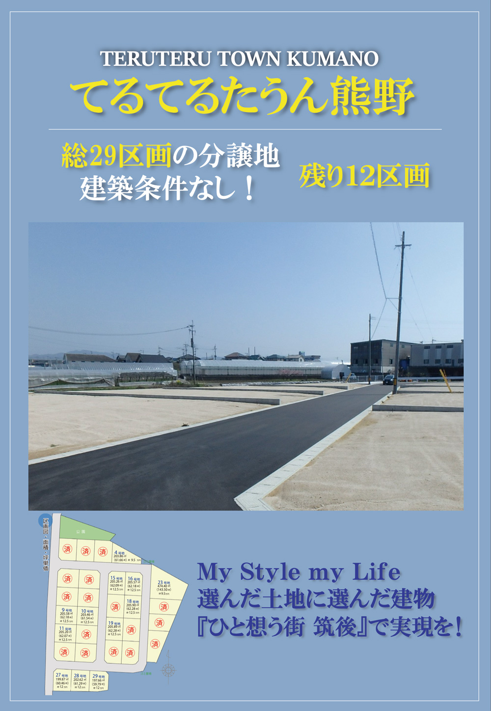 スライド画像 2